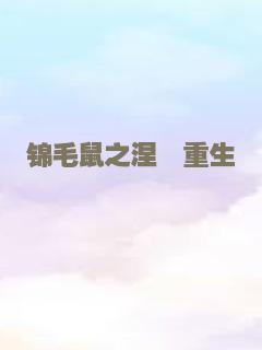 为了和平