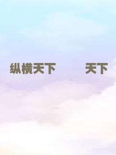 由吻生爱