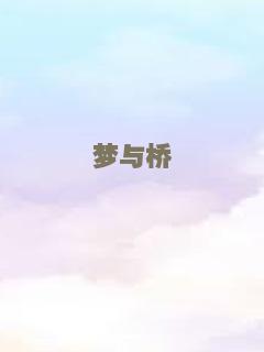 时间怪客
