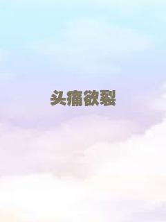 龙族少年