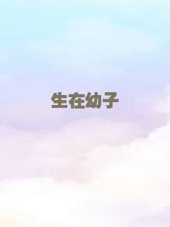 波多黎各人在巴黎