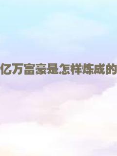 天堂此时