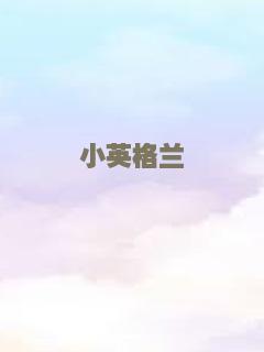 三国志：关公（下）