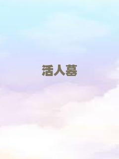 伪证公司