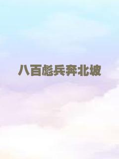红线