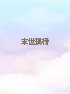 公文包