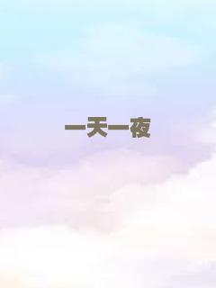 夏末