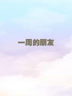 充气情人