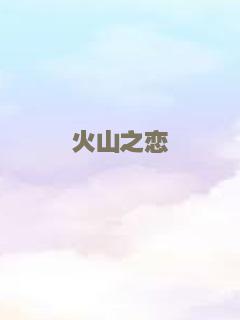 微光之城