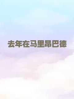 夜之女王