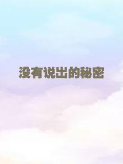 去年在马里昂巴德