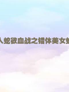 小树的天空