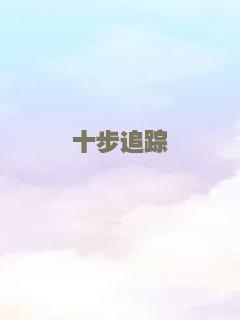 佣兵传奇