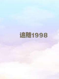 狙击杀手