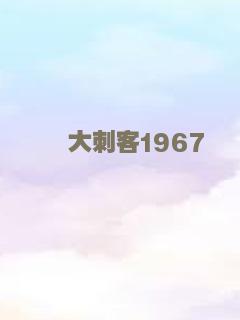 小黄人大眼萌