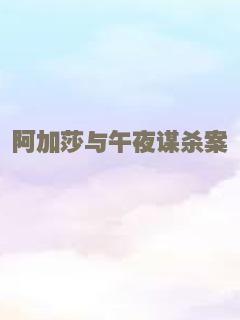吓死人了