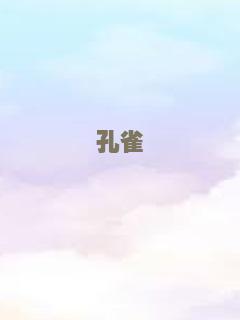 最后一班地铁