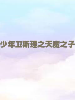 捕蝇纸