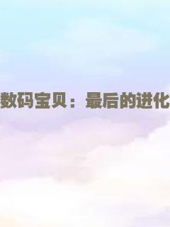 等到烟暖雨收