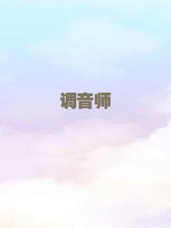 同步2019