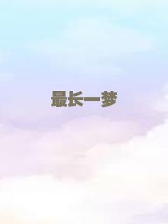 又见冤家
