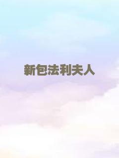 幸运之约