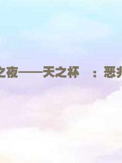 1号玩家