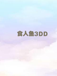 法内情