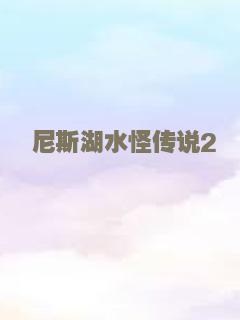 意外的幸运签