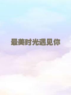中国最后一个太监