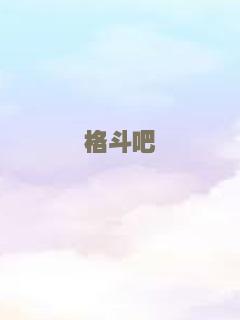 北纬25°天空下