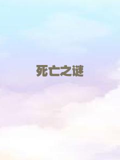 火车大劫案