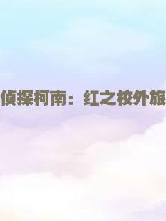 十三陵传人之英雄本色