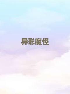 暴劫柔情