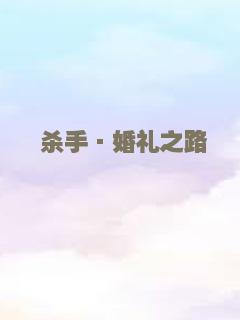 群盗：民乱的时代