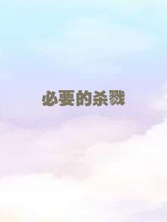 名侦探柯南：迷宫的十字路口