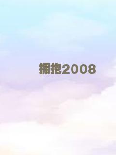 翱翔雄心