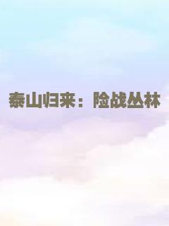 如果有一天我将会离开你