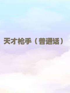 聪明的一休之反斗公主