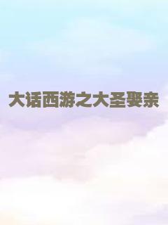 局外人