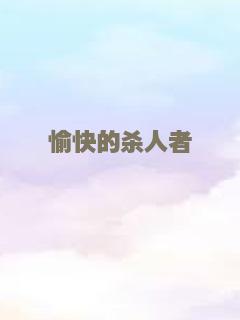 承诺2017