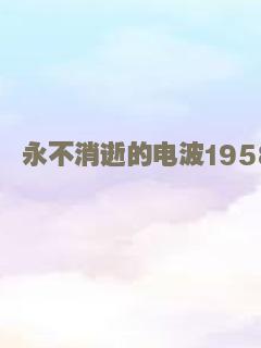 赌城大亨II之至尊无敌
