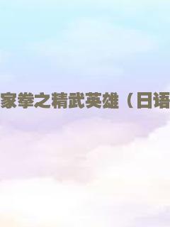 将心不灭