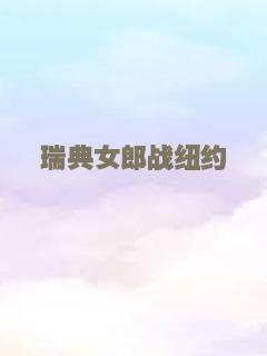 苔藓2010