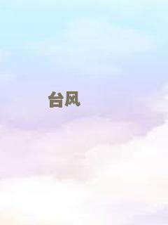 刀马镇之永贞