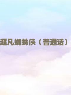海港（重制版）