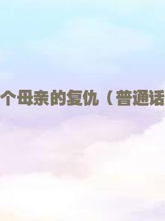 功夫·咏春