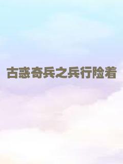 海兽之子
