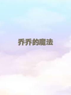 失忆少女物语