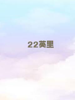 虐童疑云